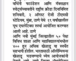 WhatsApp Image 2025-07-30 at 4.05.20 PM WhatsApp Image 2025-07-30 at 4.05.20 PM