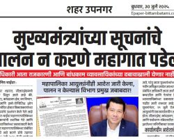 WhatsApp Image 2025-07-30 at 4.05.54 PM WhatsApp Image 2025-07-30 at 4.05.54 PM