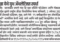 WhatsApp Image 2025-07-30 at 4.05.55 PM WhatsApp Image 2025-07-30 at 4.05.55 PM