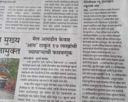 WhatsApp Image 2025-08-08 at 9.25.48 AM (1) WhatsApp Image 2025-08-08 at 9.25.48 AM (1)