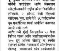 WhatsApp Image 2025-08-09 at 12.48.42 PM WhatsApp Image 2025-08-09 at 12.48.42 PM